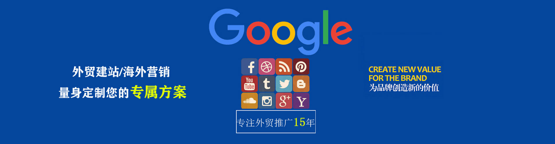 元氏竞价广告