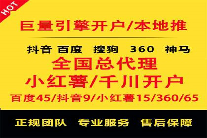 信息流广告代理助力企业实现数字化转型的案例